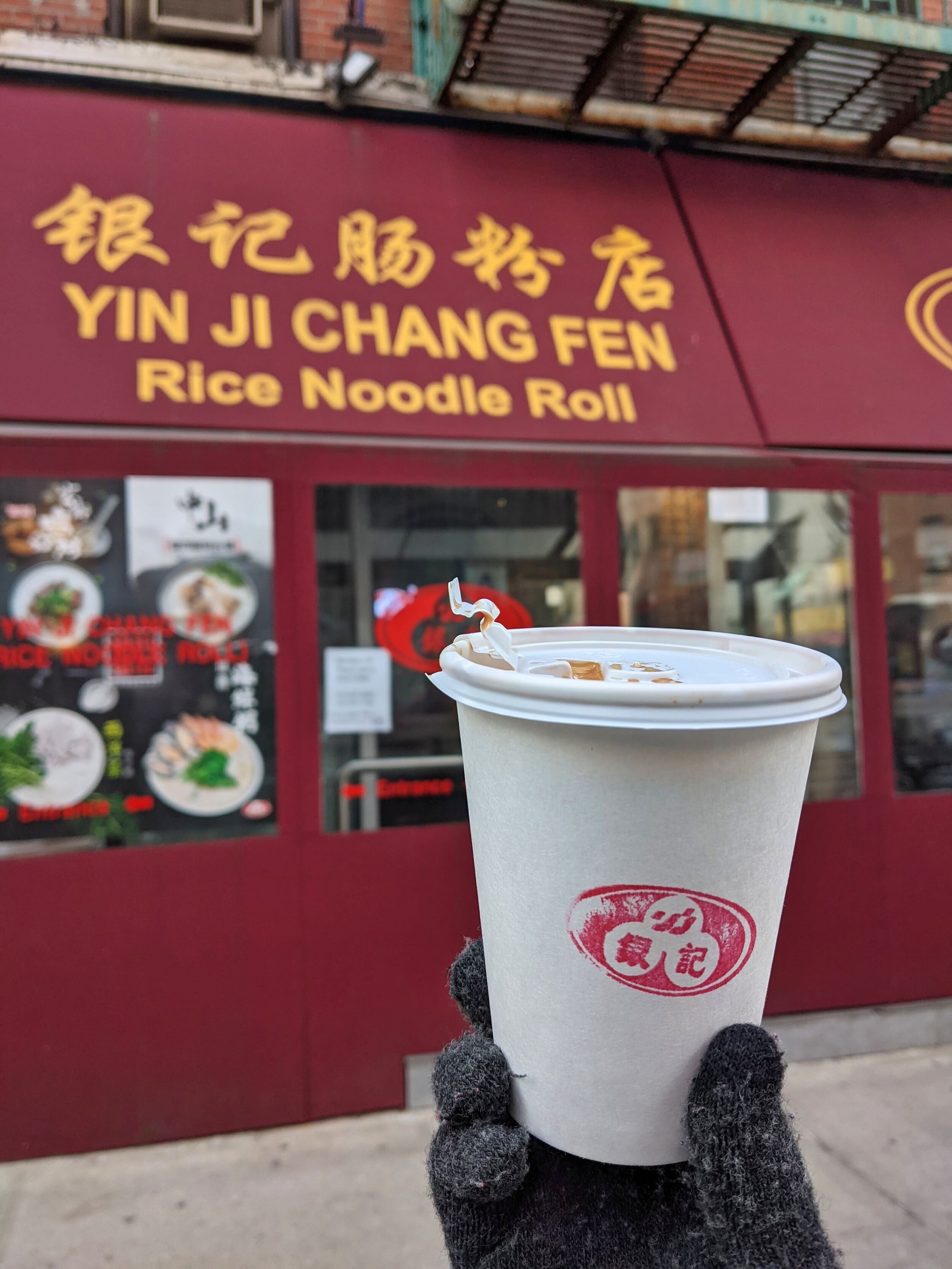 Yin Ji Chang Fen rice noodle rolls