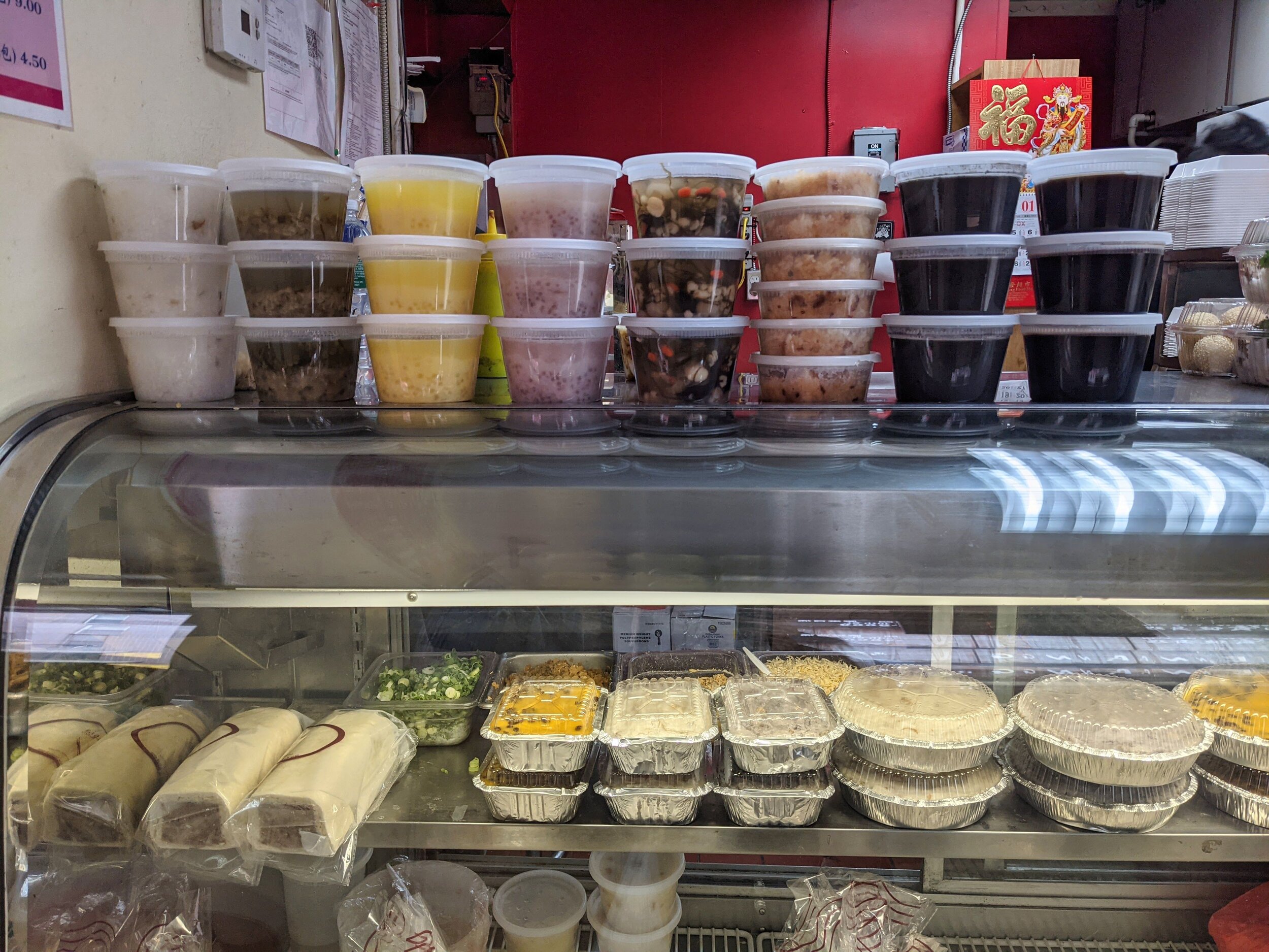 Traditional Chinese dessert Philadelphia