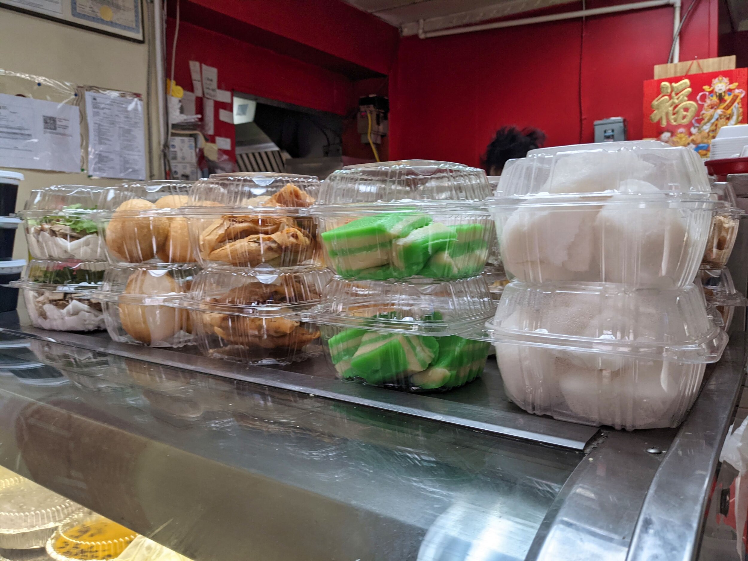 Chinese steamed rice cake Philadelphia