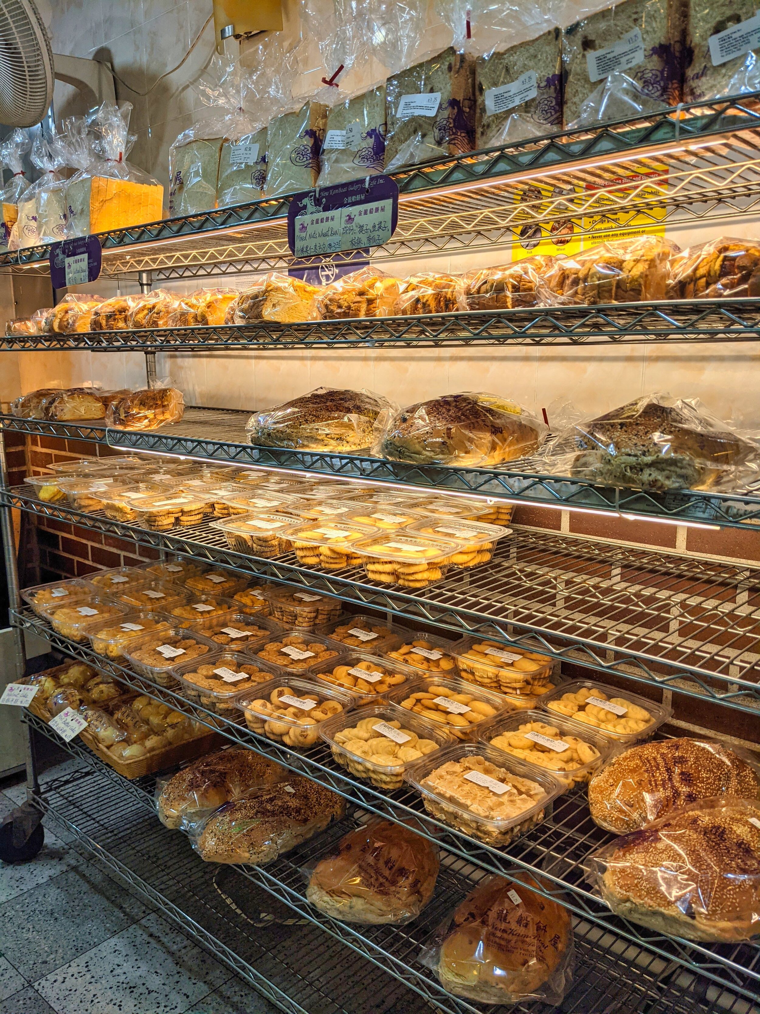 Chinese bakery New York City