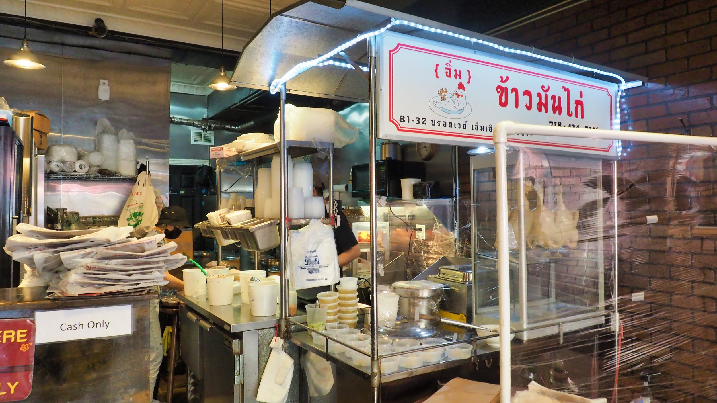 ginger chicken rice Queens New York